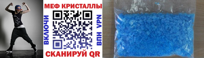 Хочу наркоту Беслан APVP АМФЕТАМИН Галлюциногенные грибы Меф Гашиш БУТИРАТ КОКАИН гидра зеркало Канабис