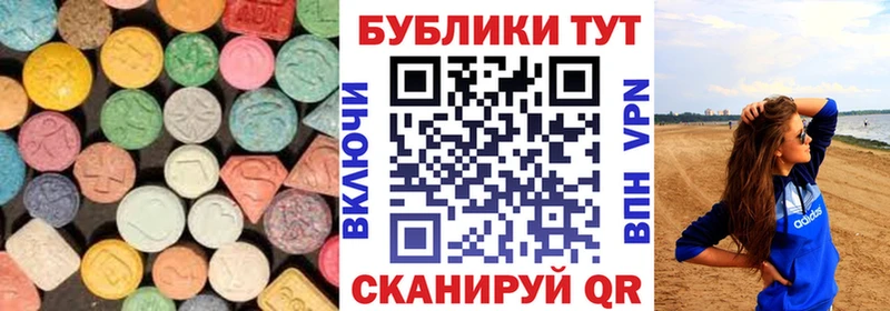 Ecstasy Дубай  Беслан 