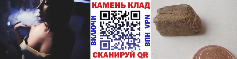 Гашиш ice o lator  продажа наркотиков  Беслан 