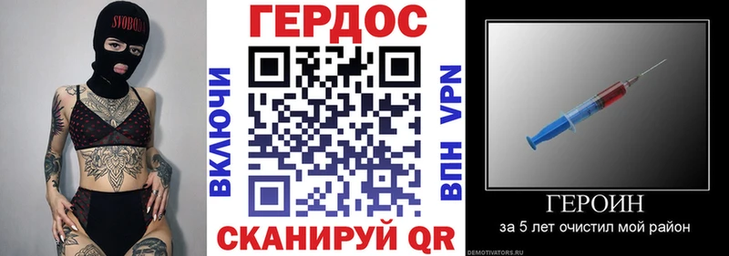 ГЕРОИН VHQ где продают наркотики Беслан