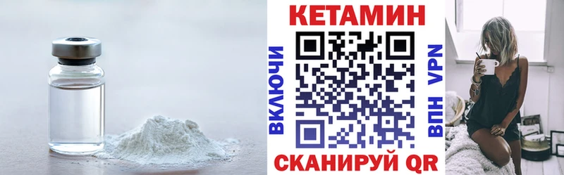 купить наркотики цена  Беслан  Кетамин ketamine 