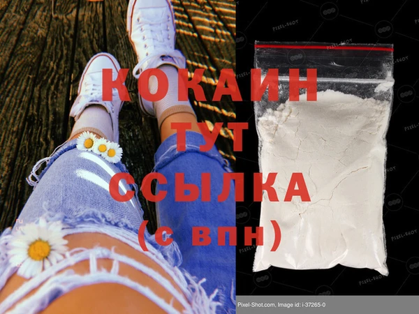 спайс Киреевск