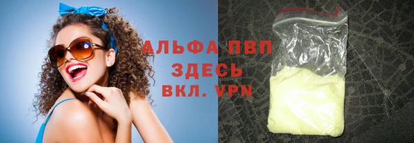 бутират Алексеевка