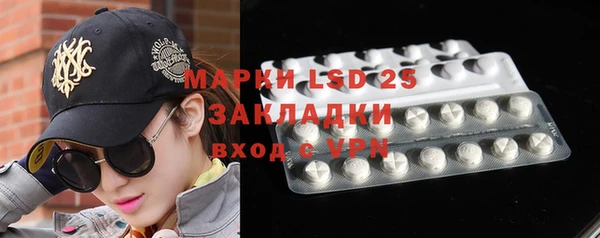 крисы Кинешма