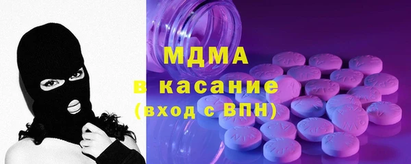 бутират Алексеевка