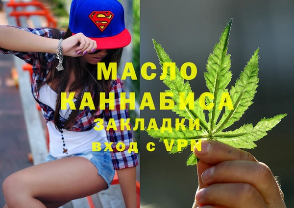 бутират Алексеевка