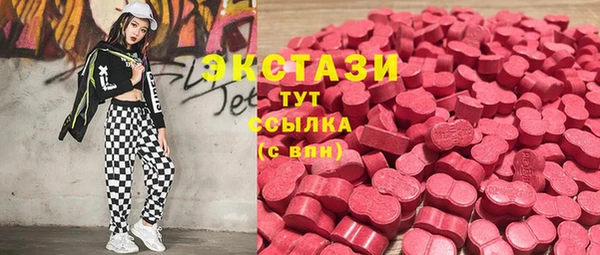 бутират Алексеевка