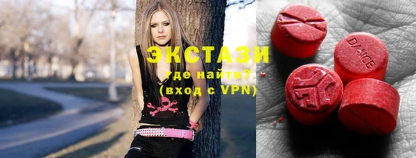 бутират Алексеевка