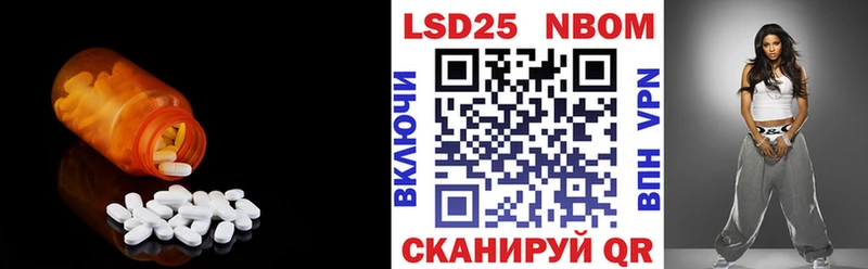 ЛСД экстази кислота хочу Беслан