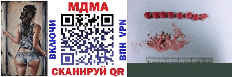 МДМА кристаллы  купить закладку  Беслан 