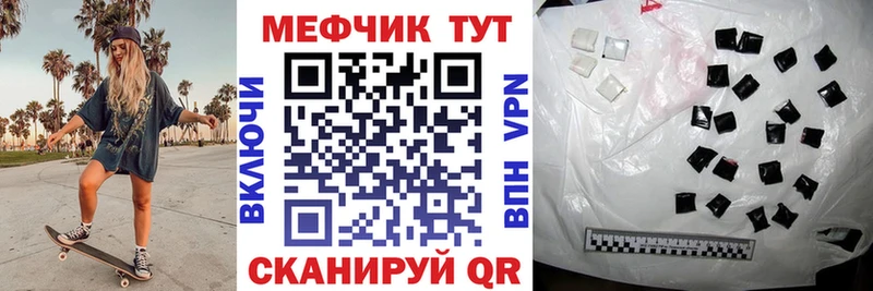 блэк спрут ссылки Беслан Меф mephedrone