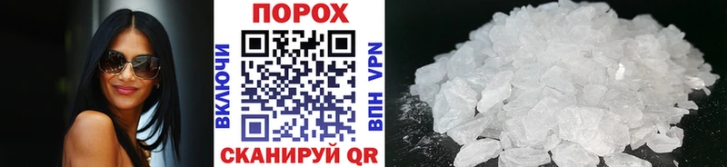 дарк нет официальный сайт Беслан Метамфетамин Methamphetamine