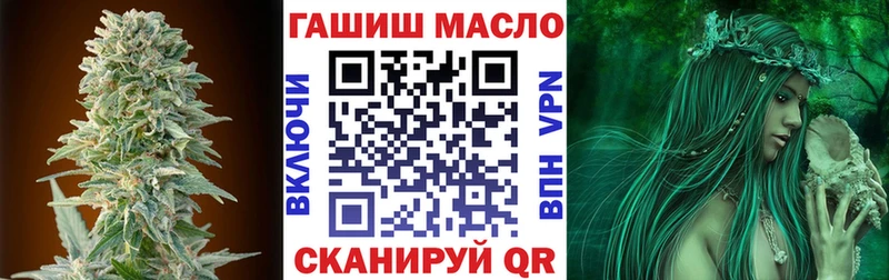 hydra маркетплейс  магазин продажи   Беслан  Дистиллят ТГК жижа 